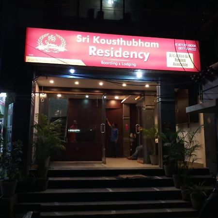 Sri Kousthubham Residency Hotel Tirupati Luaran gambar