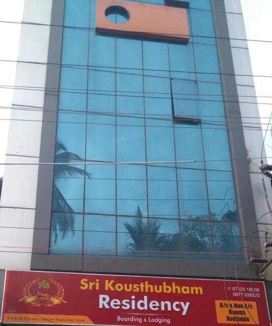 Sri Kousthubham Residency Hotel Tirupati Luaran gambar