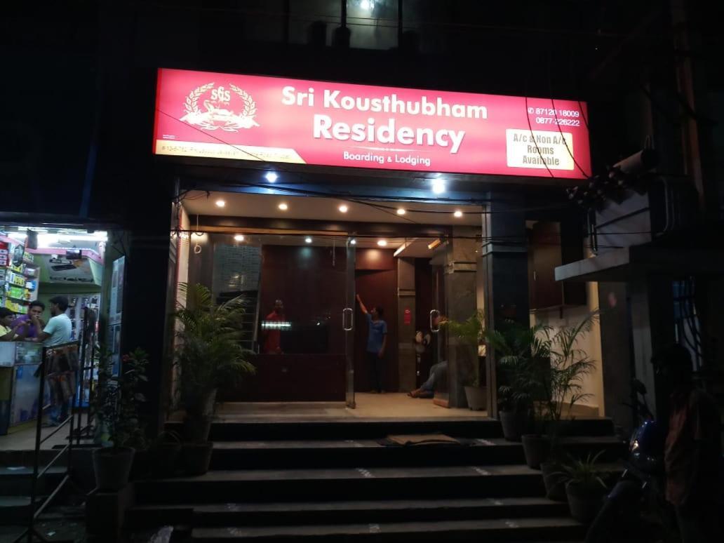Sri Kousthubham Residency Hotel Tirupati Luaran gambar